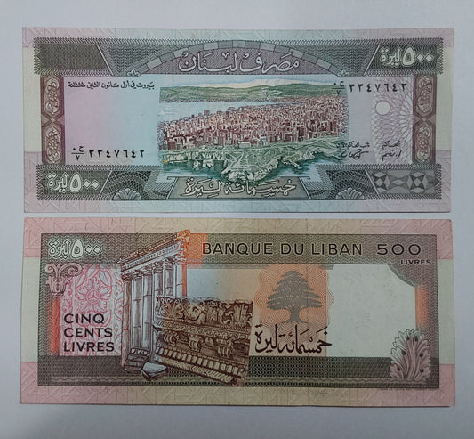 Lebanon 500 Livres UNC 1988 P68 - ZealHobbieZ