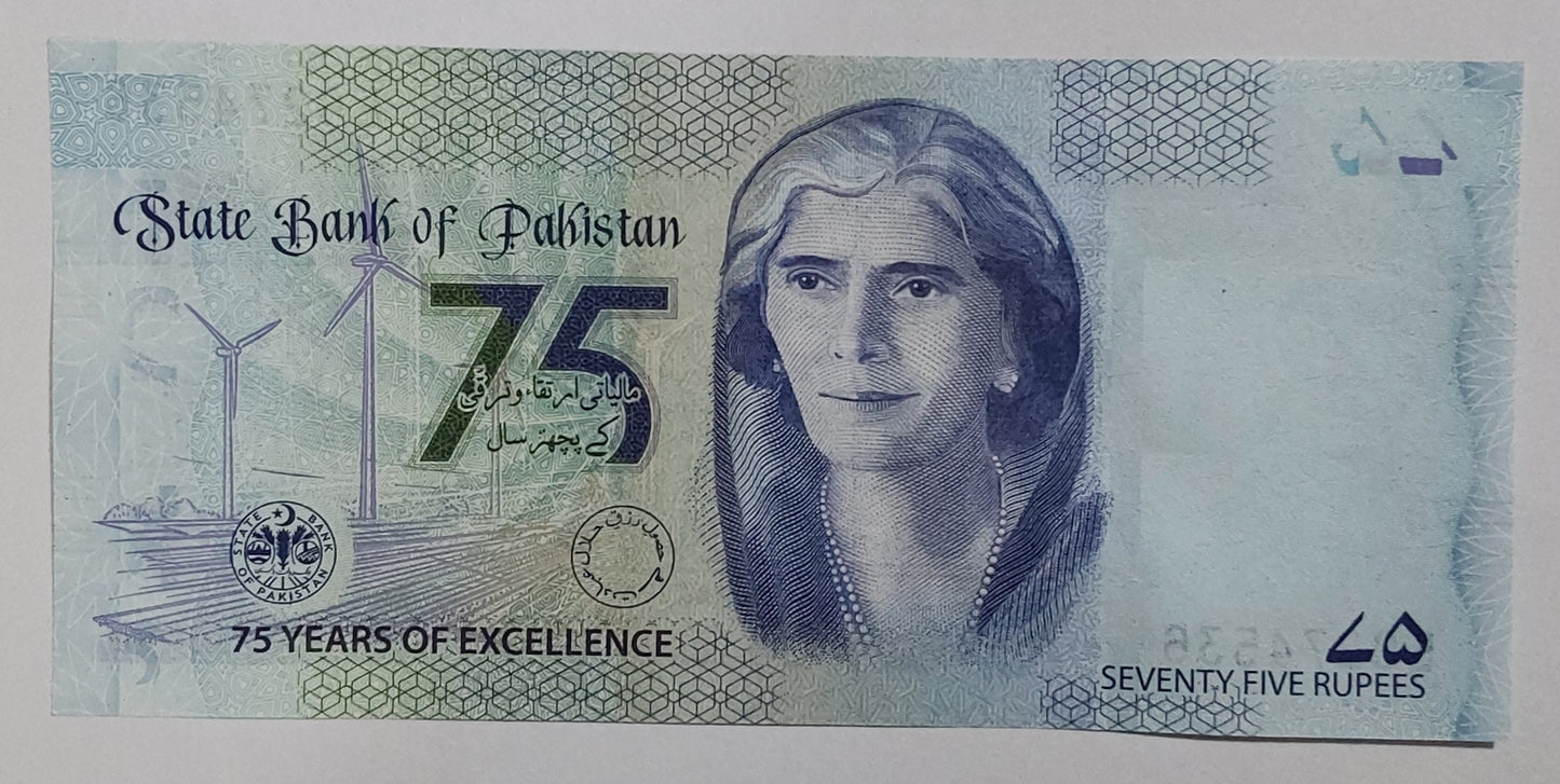 Pakistan 75rupees Commemorative Issue 2023 UNC - ZealHobbieZ