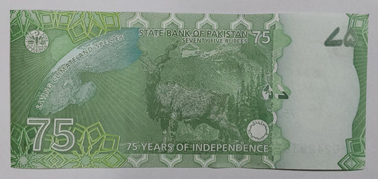 Pakistan 75rupees Commemorative Issue 2022 UNC P56 - ZealHobbieZ