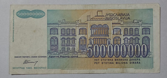 Yugoslavia 500000000 Dinara 1993 P134 Used note ending serial no:1560 - ZealHobbieZ