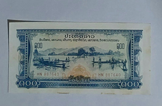 Laos 100 Kip 1968-79 P23 AUNC with stains - ZealHobbieZ