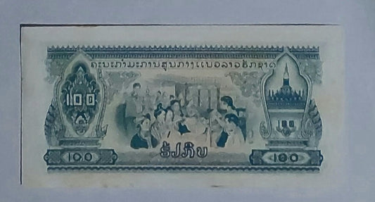 Laos 100 Kip 1968-79 P23 AUNC with stains - ZealHobbieZ