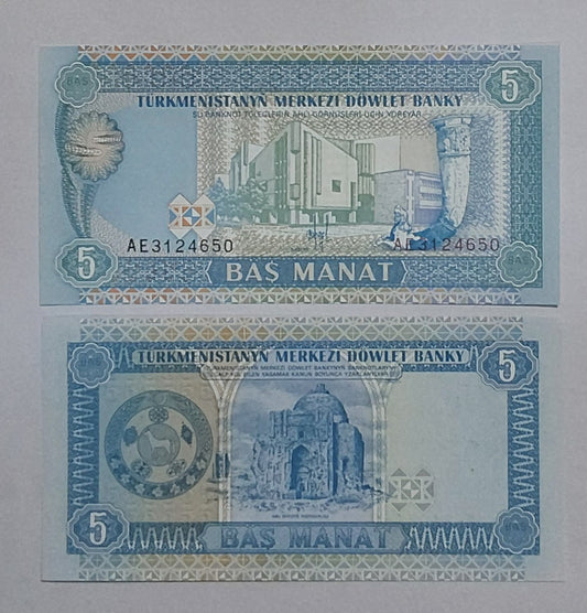 Turkmenistan 5 Manat UNC 1993 P2 - ZealHobbieZ