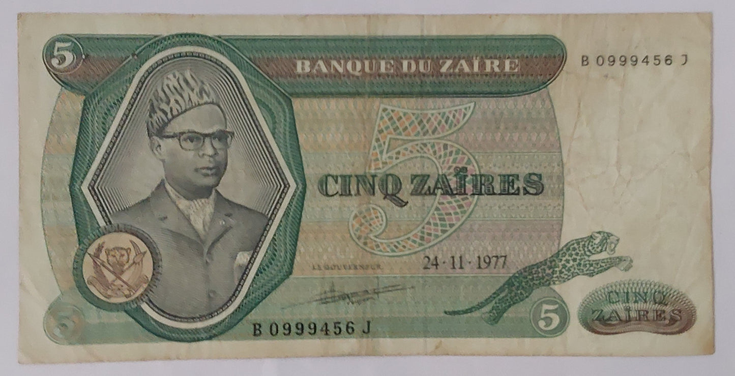 Zaire 5 Zaïres Used 1977 P21b ending serial no 456 - ZealHobbieZ