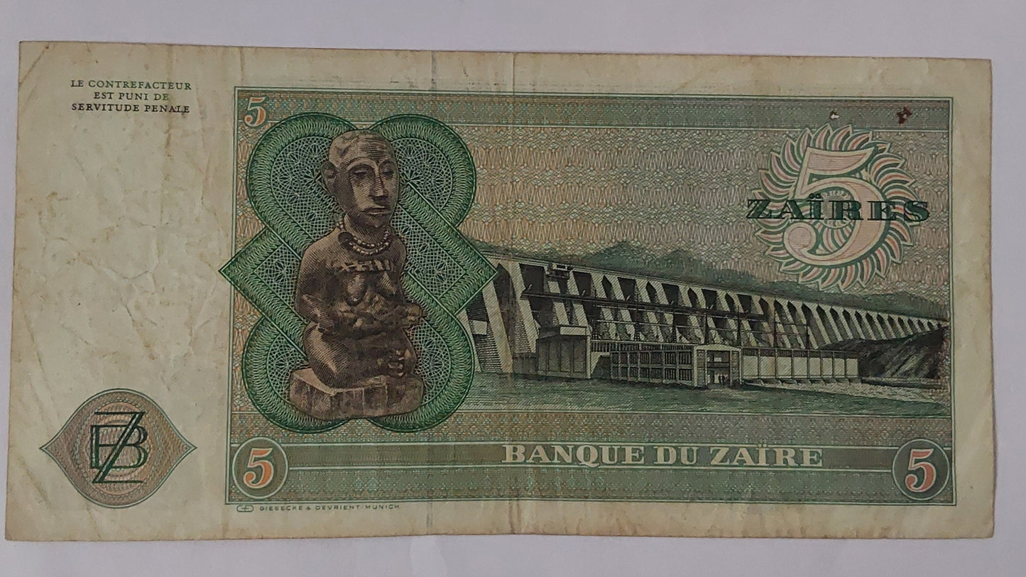Zaire 5 Zaïres Used 1977 P21b ending serial no 456 - ZealHobbieZ