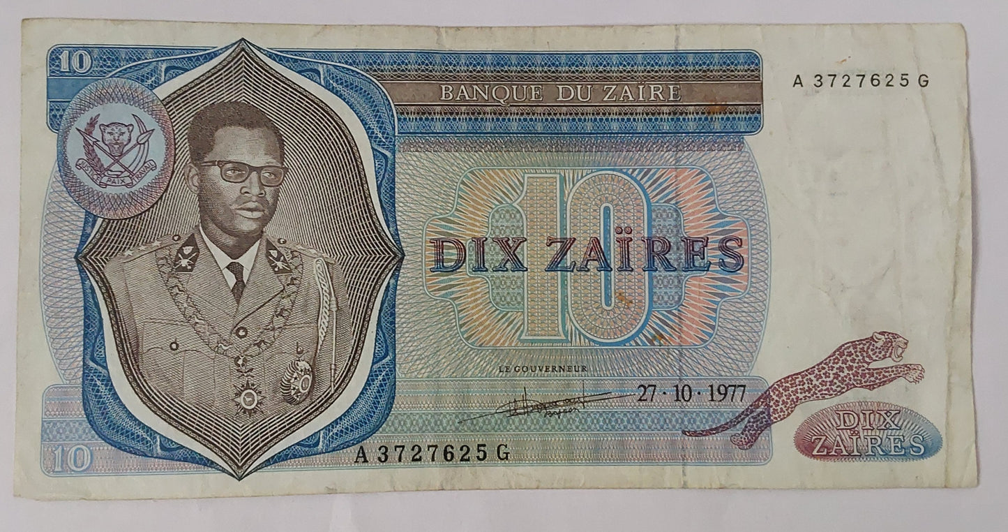 Zaire 10 Zaïres 1977 Used P23b ending serial no :625 - ZealHobbieZ