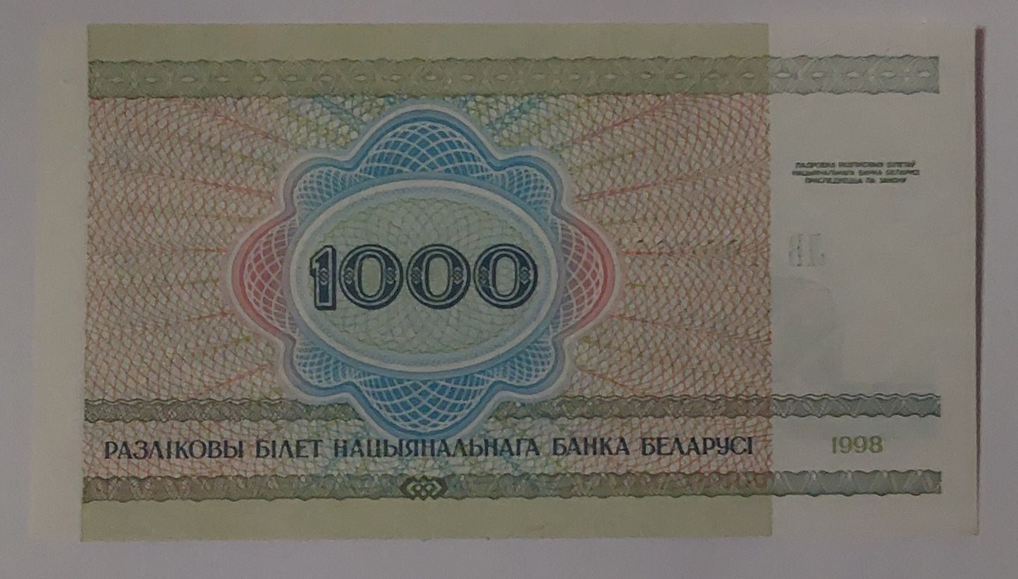 Belarus 1000 Roubles UNC 1998 P16 - ZealHobbieZ