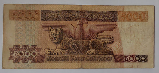 Bolivia 5000 Pesos Bolivianos 1984 P168 Used note ending serial no: 277 - ZealHobbieZ
