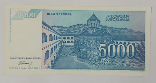 Yugoslavia 5000 Dinara 1994 P141 Used note ending serial no: 274 - ZealHobbieZ