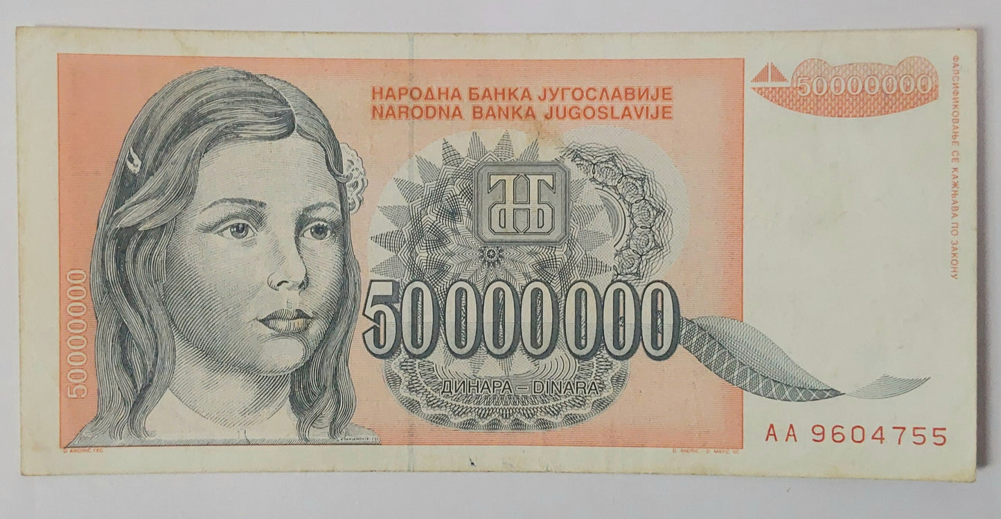 Yugoslavia 50 000 000 Dinara 1993 P123 Used note ending serial no: 755 - ZealHobbieZ