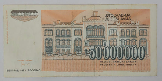 Yugoslavia 50 000 000 Dinara 1993 P123 Used note ending serial no: 755 - ZealHobbieZ
