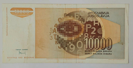 Yugoslavia 10000 Dinara 1992 P116 Used note ending serial no: 840 - ZealHobbieZ