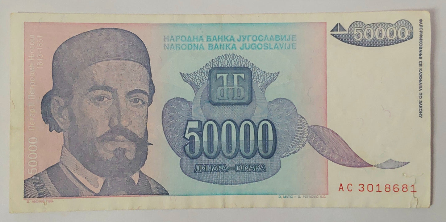 Yugoslavia 50000 Dinara 1993 P130 Used note ending serial no: 681 - ZealHobbieZ