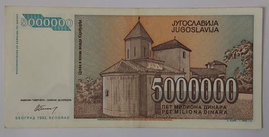 Yugoslavia 5 000 000 Dinara 1993 P132 Used note ending serial no: 946 - ZealHobbieZ