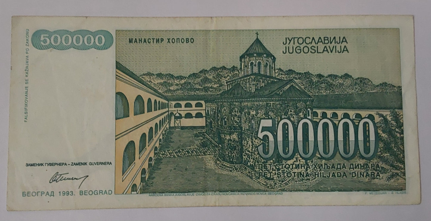 Yugoslavia 500 000 Dinara 1993 P131 Used note ending serial no: 656 - ZealHobbieZ