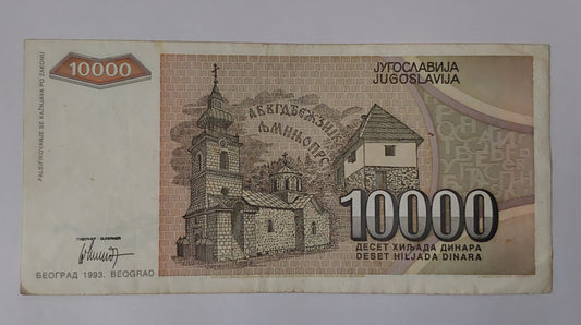 Yugoslavia 10000 Dinara 1993 P129 Used note ending serial no: 042 - ZealHobbieZ