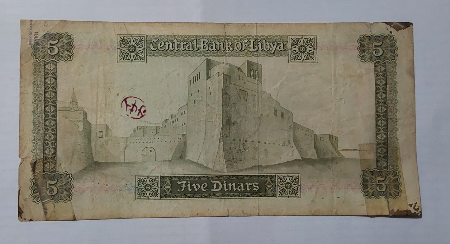 Libya 5 Dinars 1972 P36b Heavily Used note ending serial no: 486 - ZealHobbieZ