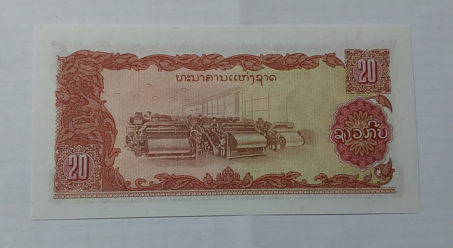 Laos 20 Kip UNC 1979 P28 - ZealHobbieZ