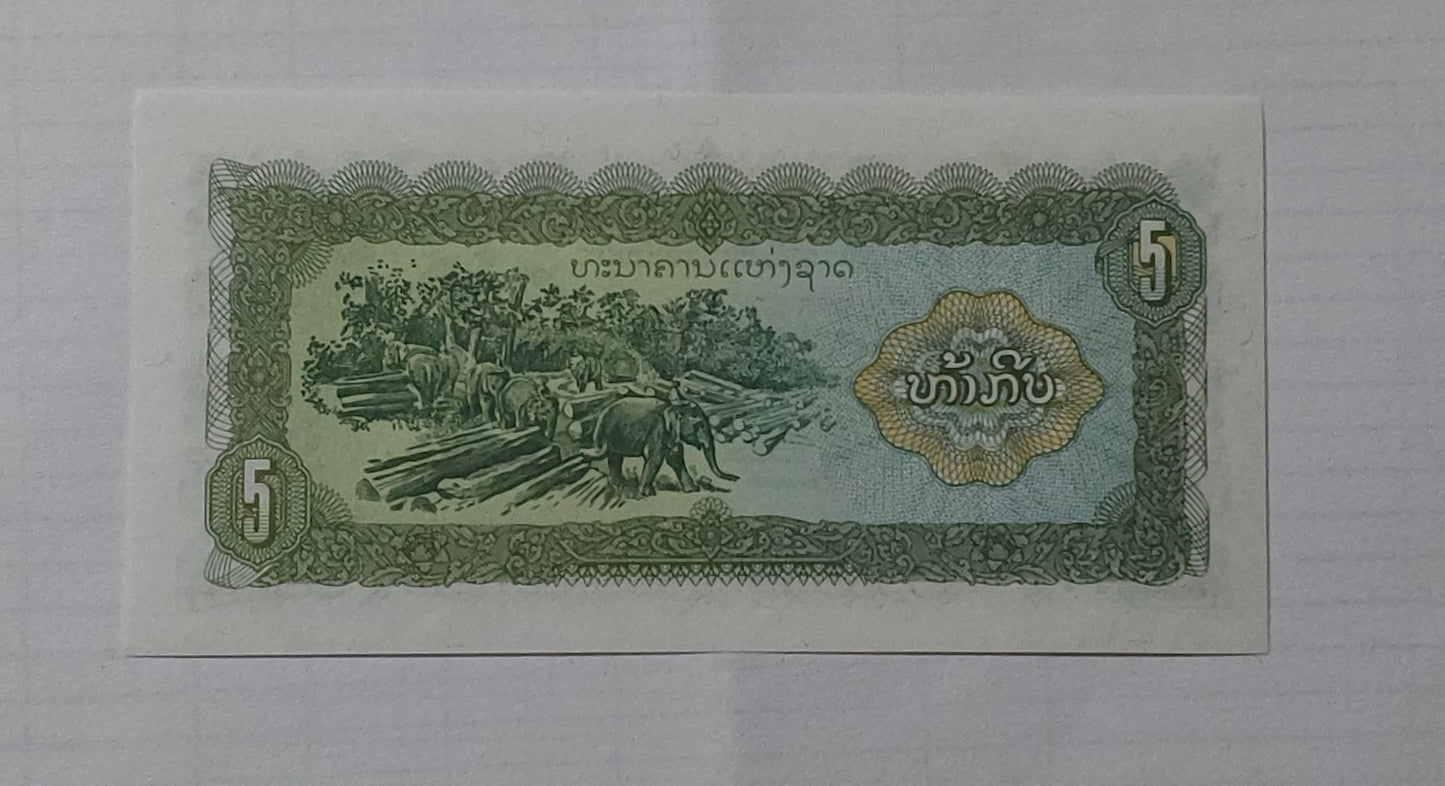 Laos 5 Kip 1979 P26 UNC - ZealHobbieZ