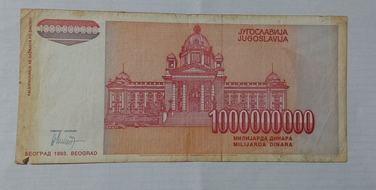 Yugoslavia 100 000 000 Dinara 1993 P126 Used note ending serial no: 933 - ZealHobbieZ