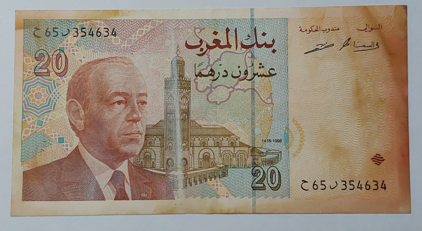 Morocco 20 Dirhams 1996 P67c Used note ending serial no:634 - ZealHobbieZ