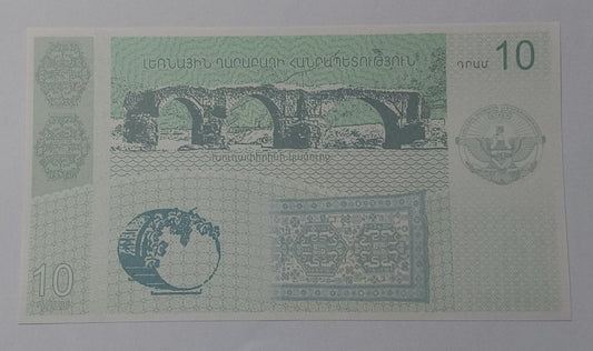Nagorno-Karabakh (region in Azerbaijan ) 10 Dram 2004 P902 UNC - ZealHobbieZ