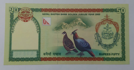 Nepal 50 Rupees - Gyanendra Bir Bikram Shah (NRB Golden Jubilee) 2005 P52 UNC - ZealHobbieZ
