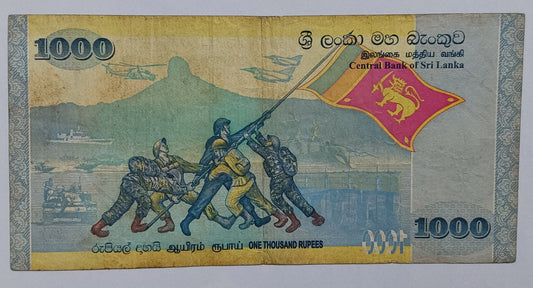 Sri Lanka 1000 Rupees 2009 P122 Used note ending serial no:367 - ZealHobbieZ