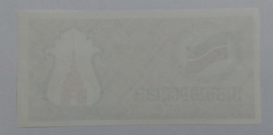 Tatarstan 100 Roubles 1991-92 P5b Uniface note UNC - ZealHobbieZ