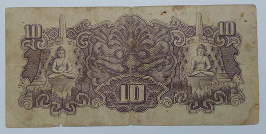 Indonesia (netherland east indies) (japanese occupation ) 10 Roepiah 1944 P131 Heavily Used - ZealHobbieZ