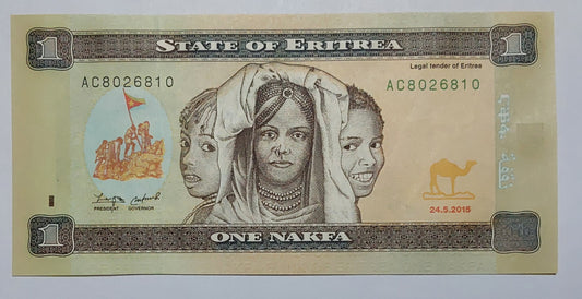 Eritrea 1 Nakfa 2015 P13 UNC - ZealHobbieZ
