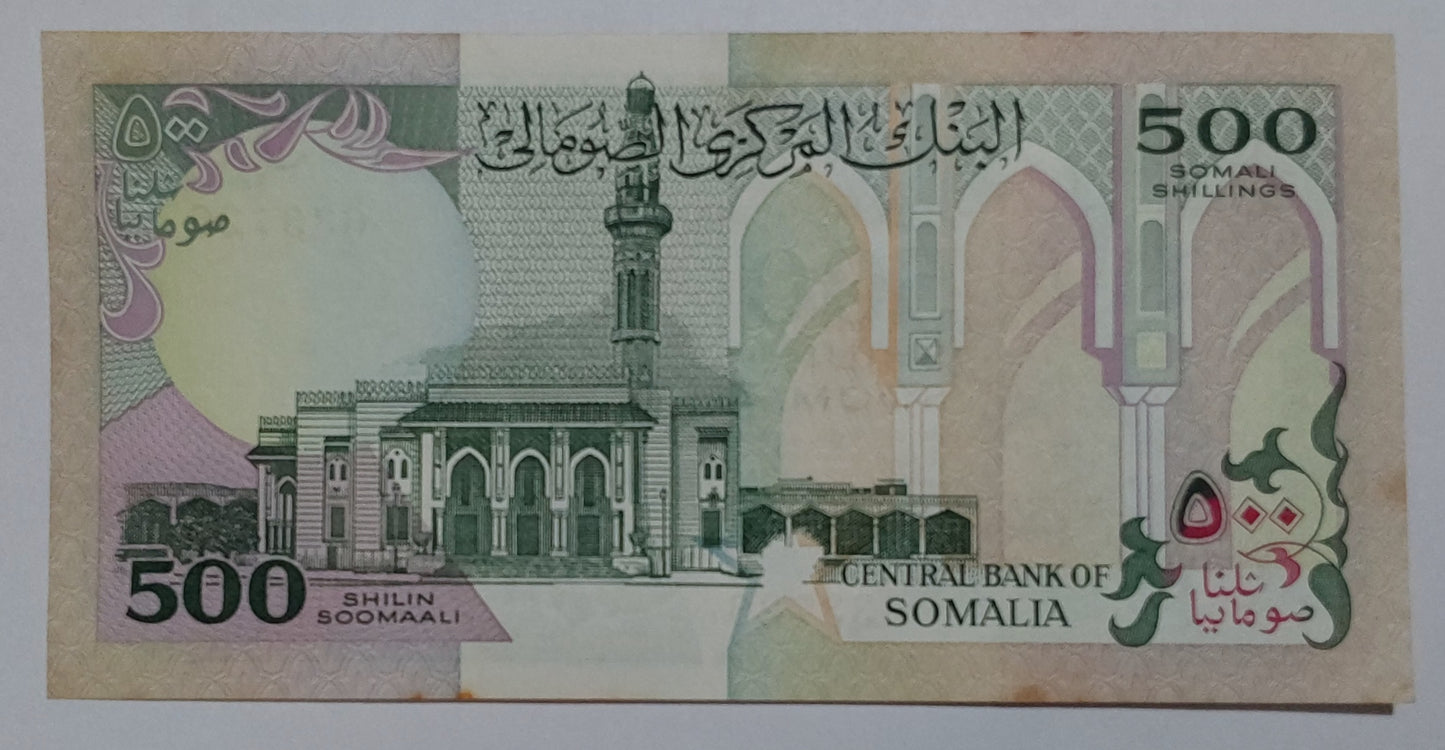 Somalia 500 Shilling Somali 1996 P36 AUNC - ZealHobbieZ