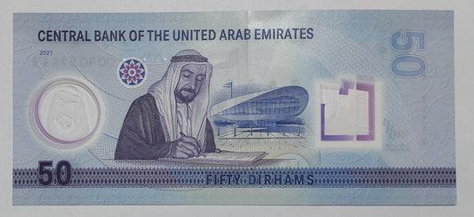 UAE 50 Dirhams (1971-2021) Commorative Issue Used ending serial no 615 - ZealHobbieZ