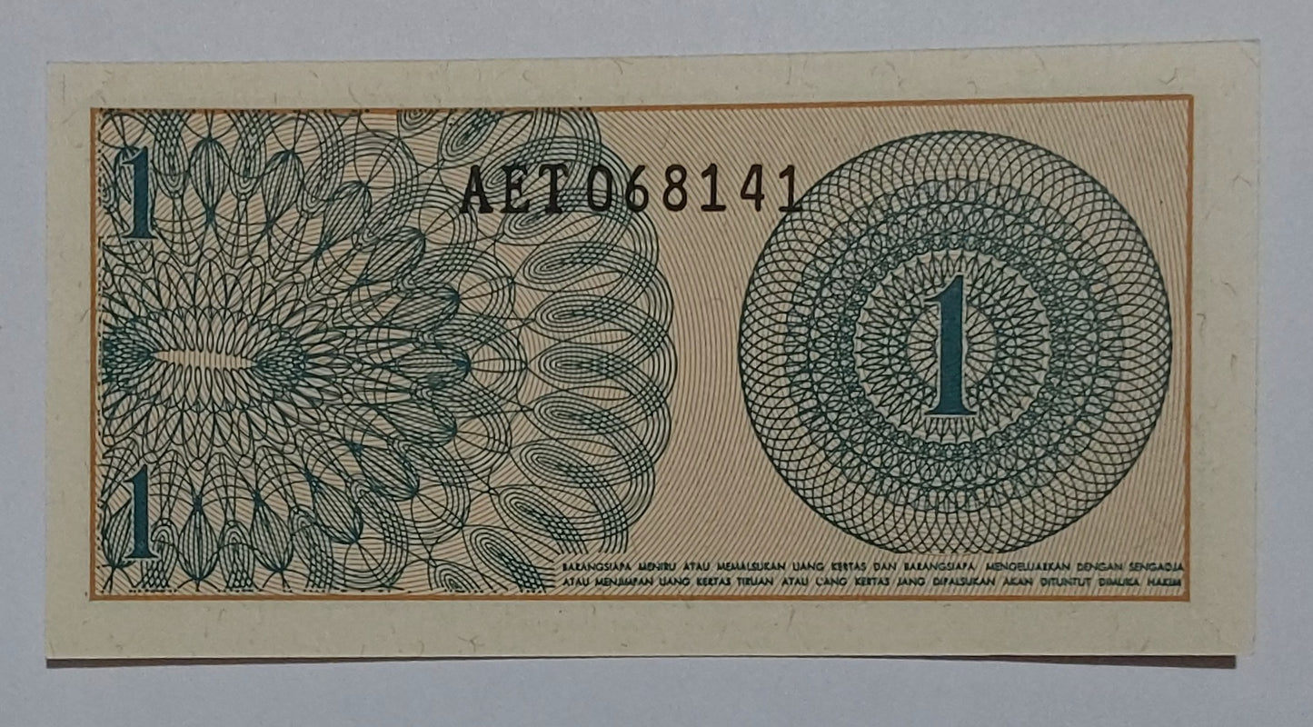Indonesia 1 Sen 1964 UNC P90 (small size) - ZealHobbieZ