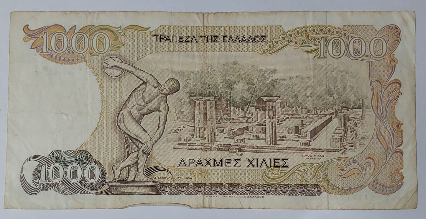 Greece 1000 Drachma 1987 P202 Used note ending serial no: 408 - ZealHobbieZ