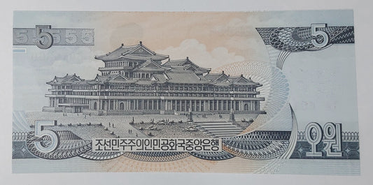 North Korea 5 Won 1998 P40b UNC - ZealHobbieZ