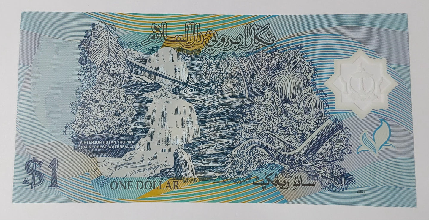 Brunei 1 dollar polymer 2007 P22b UNC - ZealHobbieZ
