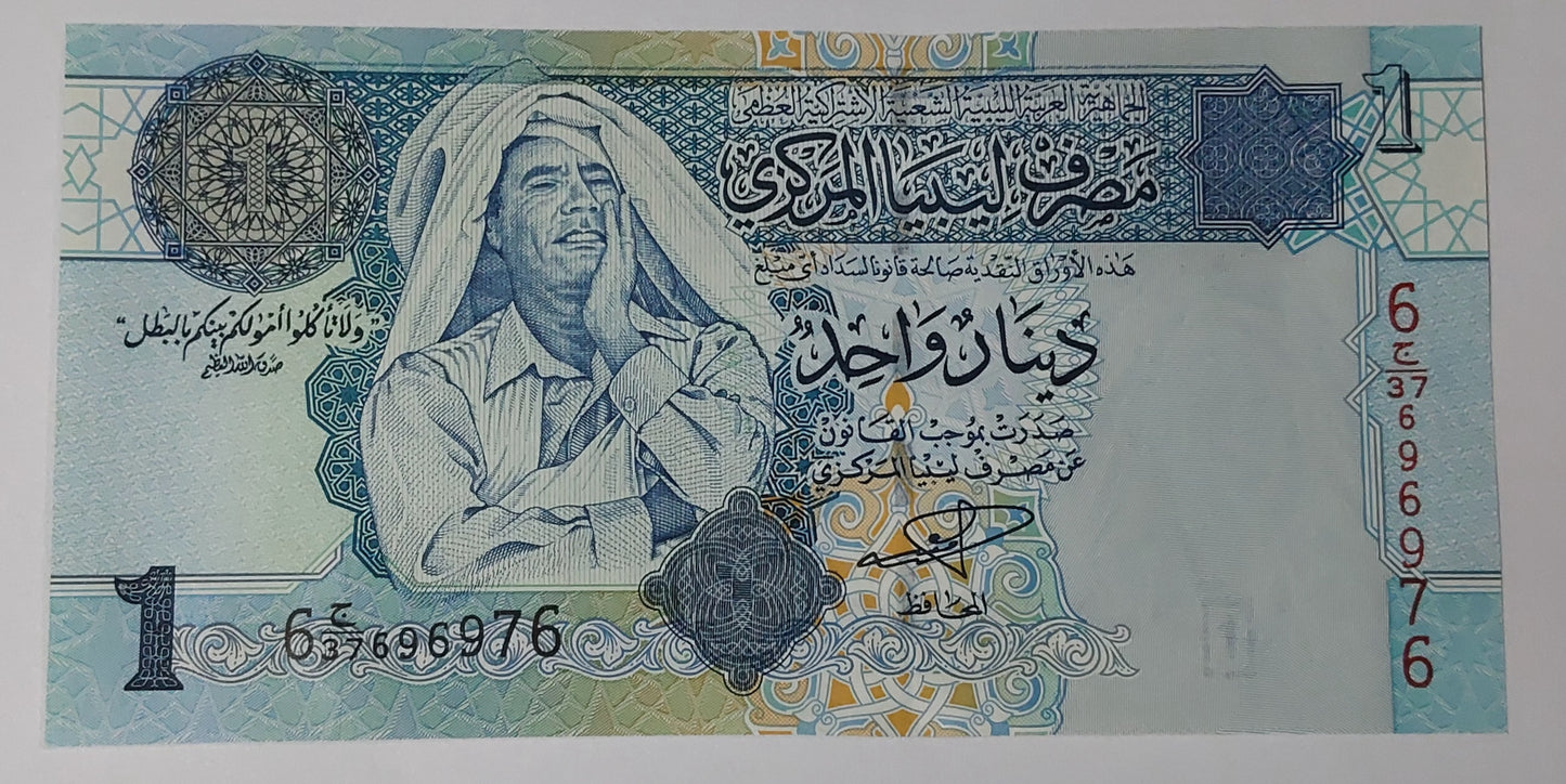 Libya 1 Dinar P68 2004 UNC - ZealHobbieZ