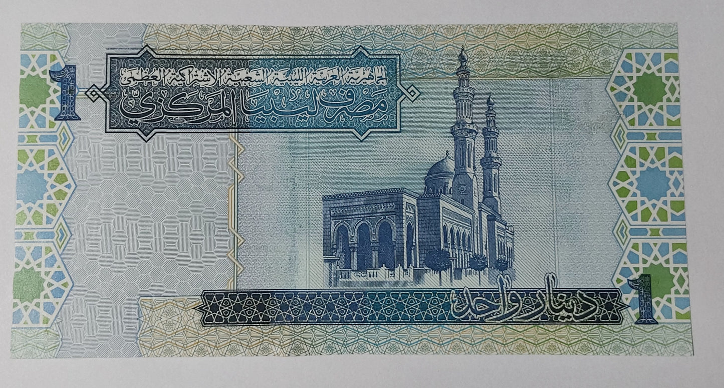 Libya 1 Dinar P68 2004 UNC - ZealHobbieZ