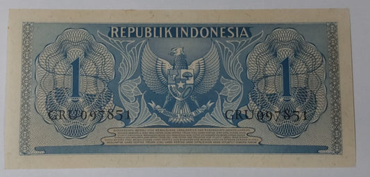 Indonesia 1 ( SATU) Rupiah 1956 P74 UNC - ZealHobbieZ