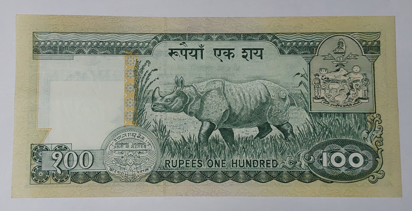 Nepal 100 Rupees (1981-2001) King Birendra Bir Bikram P34 UNC - ZealHobbieZ