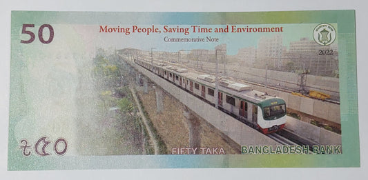 Bangladesh 50 Taka Opening of Dhaka Metro Rail 2022 UNC - ZealHobbieZ