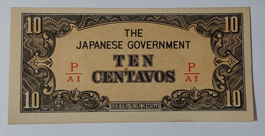Philippines 10 centavos (Japanese Occupation) 1942 P105 (small size) UNC - ZealHobbieZ