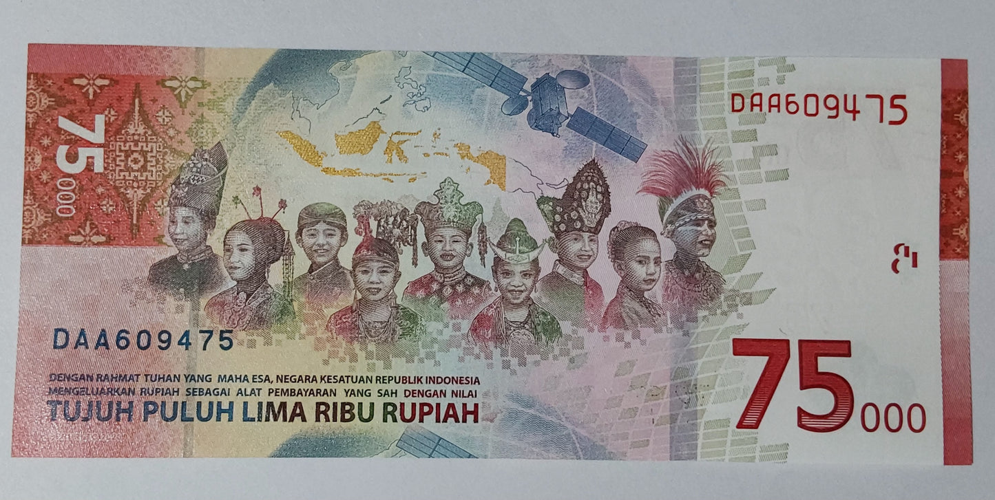 Indonesia 75,000 Rupiah 2020 P161 UNC - Commemorative Issue