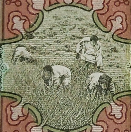 Mauritania 500 Ouguiya 2013 P18 UNC - World Bank note collection