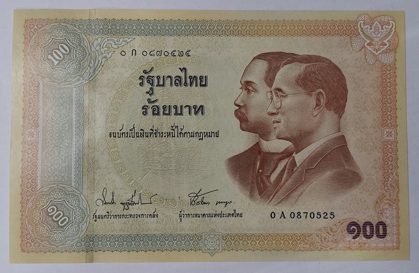 Thailand 100 Baht 2002 P110 UNC - Centenary of Thai Banknote (commemorative)
