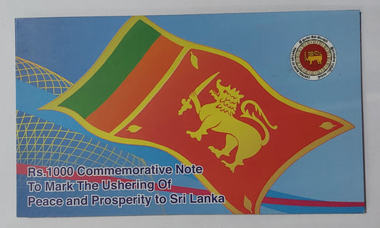 Sri Lanka 1000 Rupees Civil War Commemorative Note - ZealHobbieZ