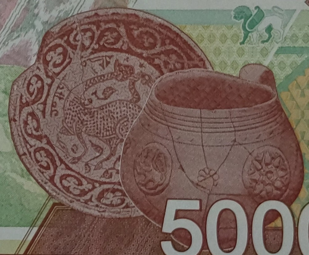Uzbekistan 5000 Som 2021 UNC - World Bank note collection