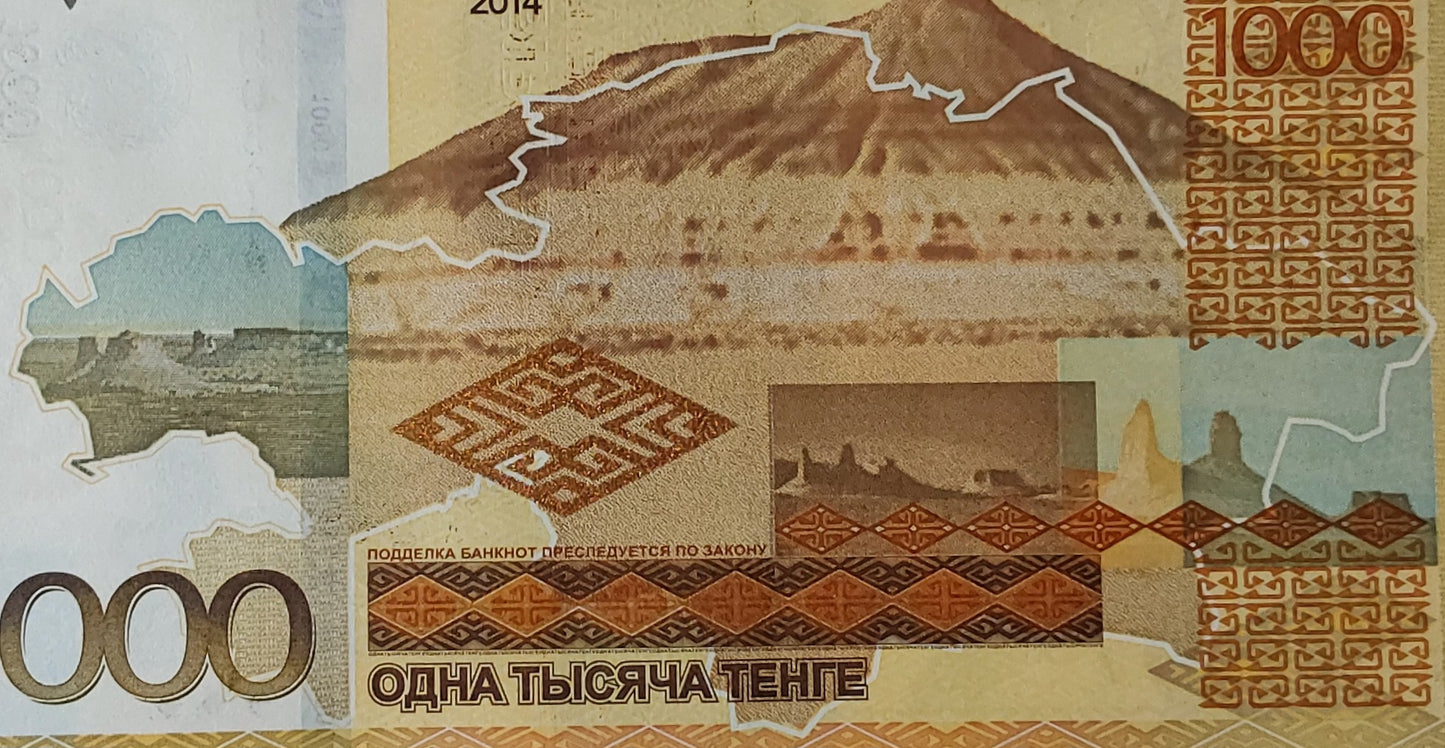 Kazakhstan 1000 Tenge 2014 P45 UNC - ZealHobbieZ