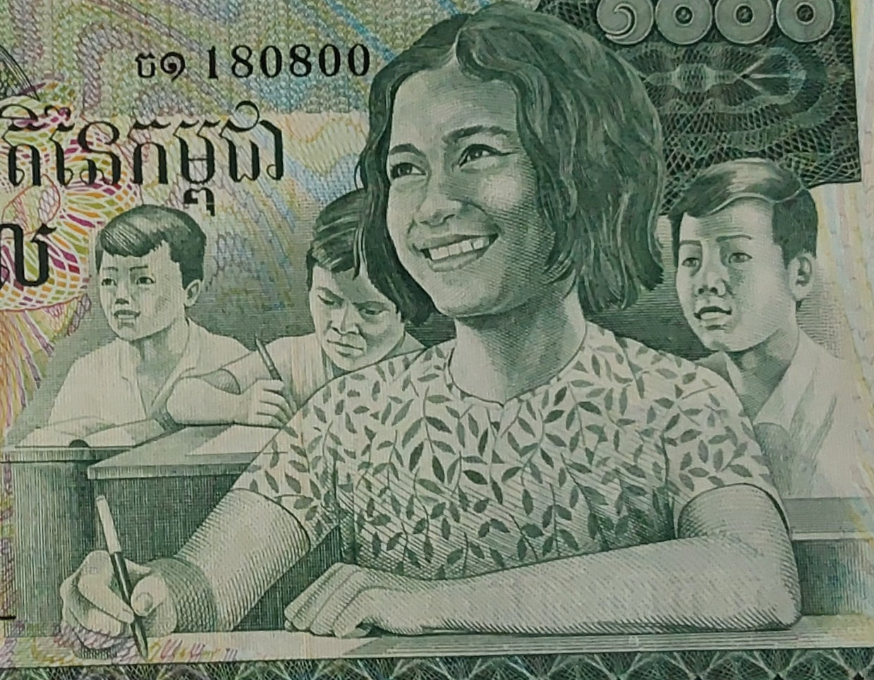 Cambodia 1000 Riels (1972-73) P16 - Big size note UNC